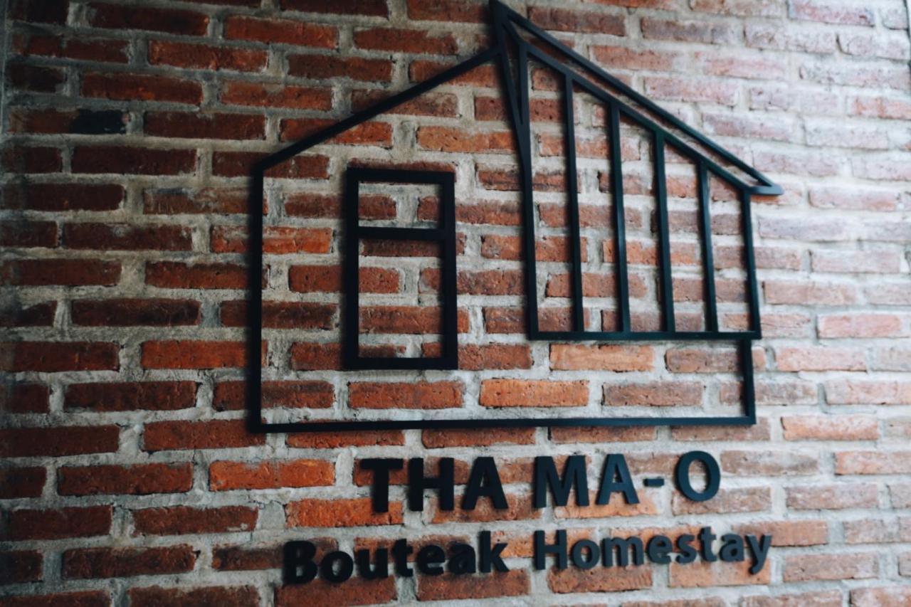Tha Ma-O Bouteak Homestay - Self Check-In Lampang Extérieur photo